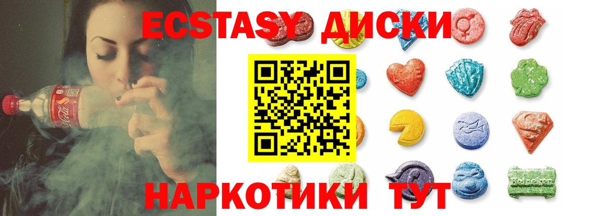 Ecstasy Philipp Plein Гай