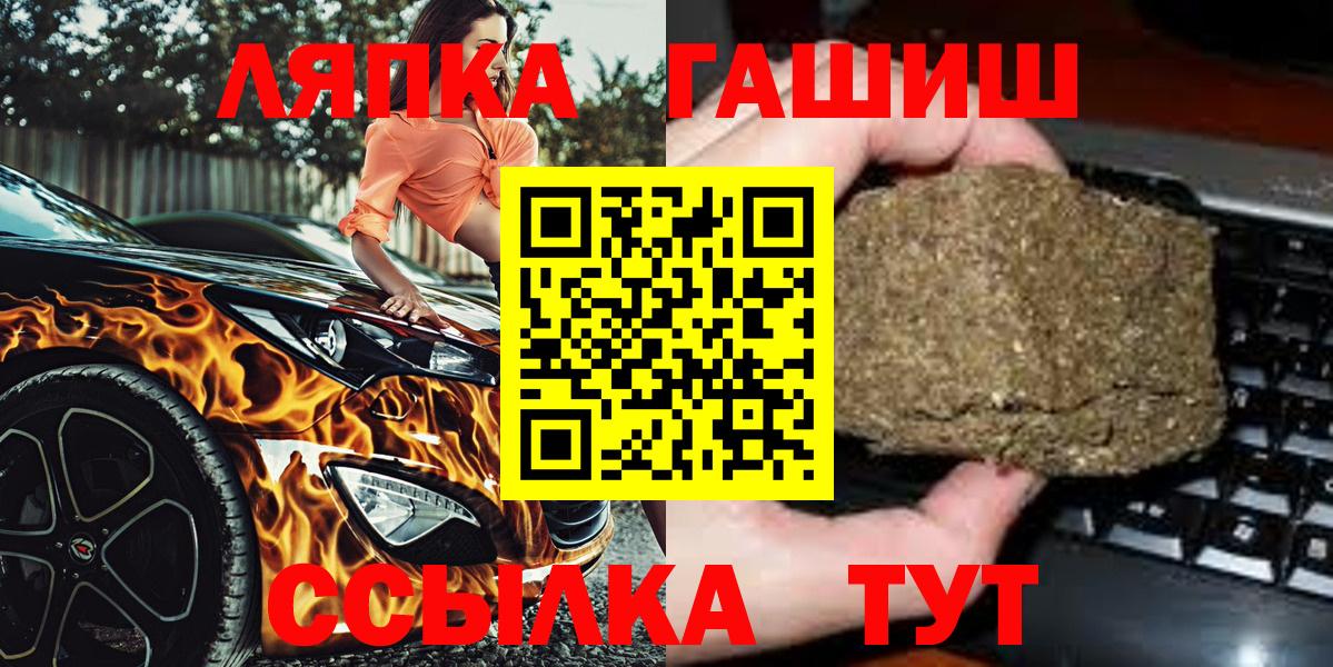 ГАШИШ 40% ТГК Гай