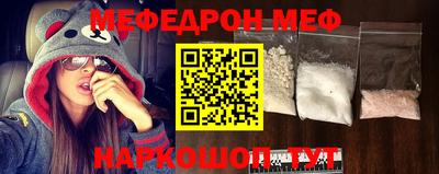COCAINE Можга