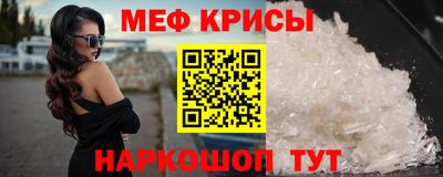 трава Моздок