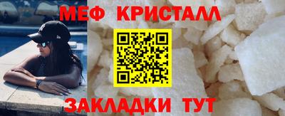 спиды Можайск