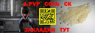 COCAINE Можга