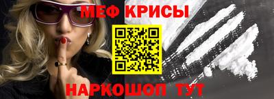 спиды Можайск