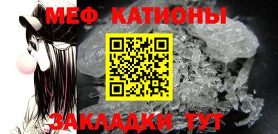 трава Моздок