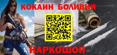 COCAINE Можга