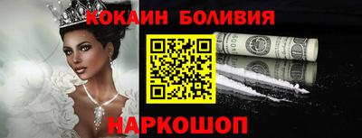 спиды Можайск