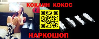 трава Моздок