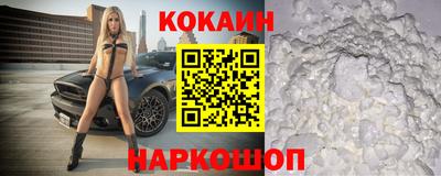 спиды Можайск