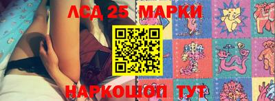 трава Моздок