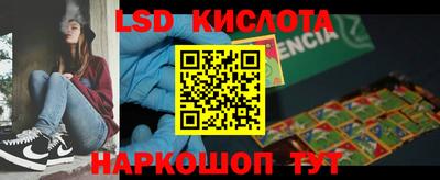 спиды Можайск