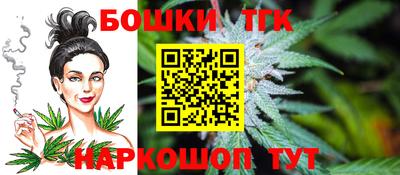 трава Моздок