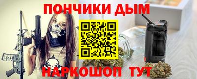 спиды Можайск