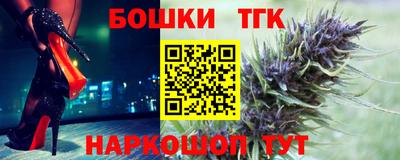 трава Моздок