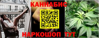 трава Моздок