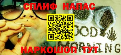 спиды Можайск