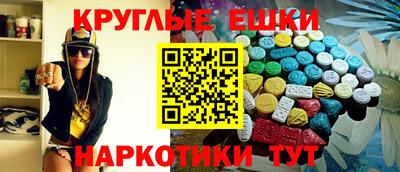 трава Моздок