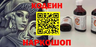 спиды Можайск