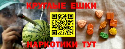 трава Моздок