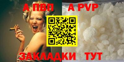 трава Моздок
