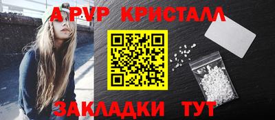 спиды Можайск