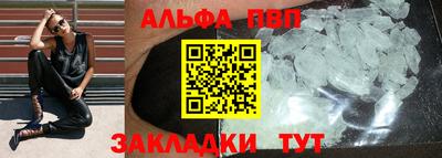 спиды Можайск