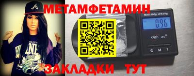 трава Моздок