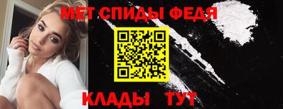 спиды Можайск