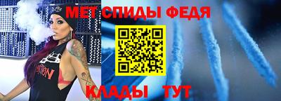 трава Моздок