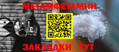 трава Моздок