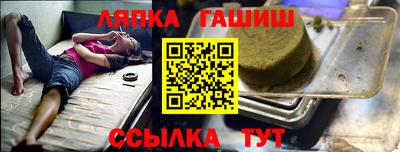 спиды Можайск