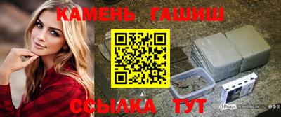 трава Моздок