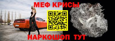 трава Моздок