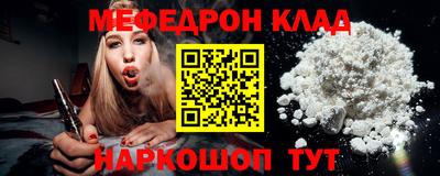 трава Моздок