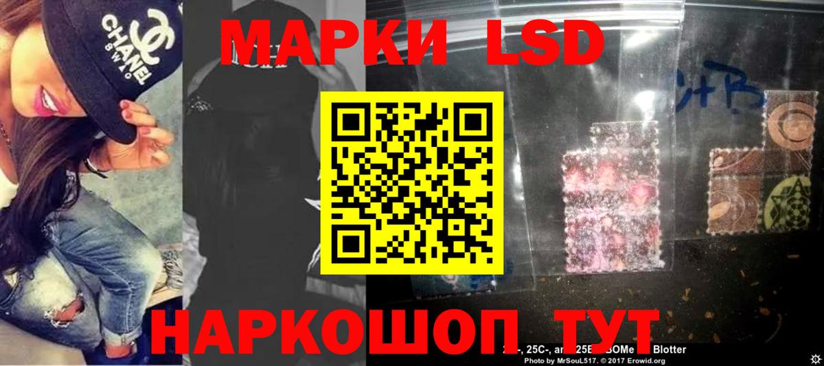 Гай  Лсд 25 экстази кислота  Вход с VPN  ЛСД экстази ecstasy 