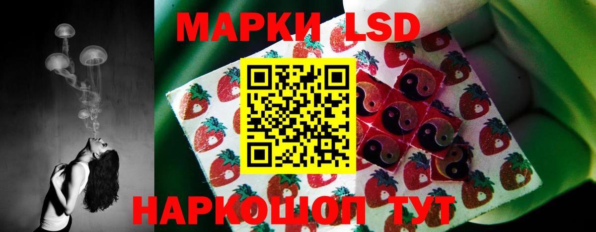 Лсд 25 экстази кислота Гай