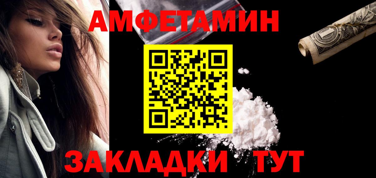 Метамфетамин пудра  Метамфетамин пудра  Вход с VPN  Гай 