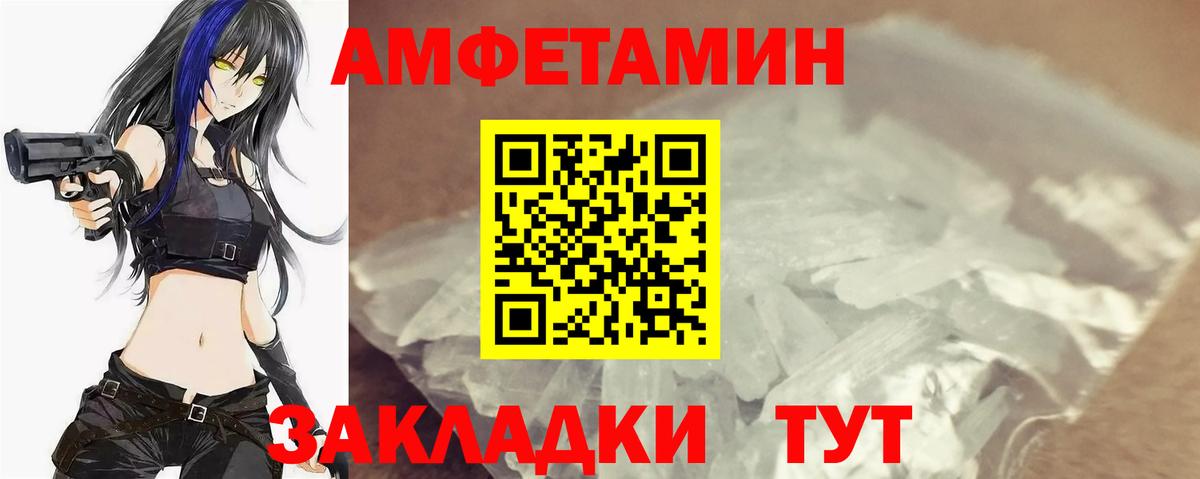 МЕТАМФЕТАМИН Methamphetamine Гай
