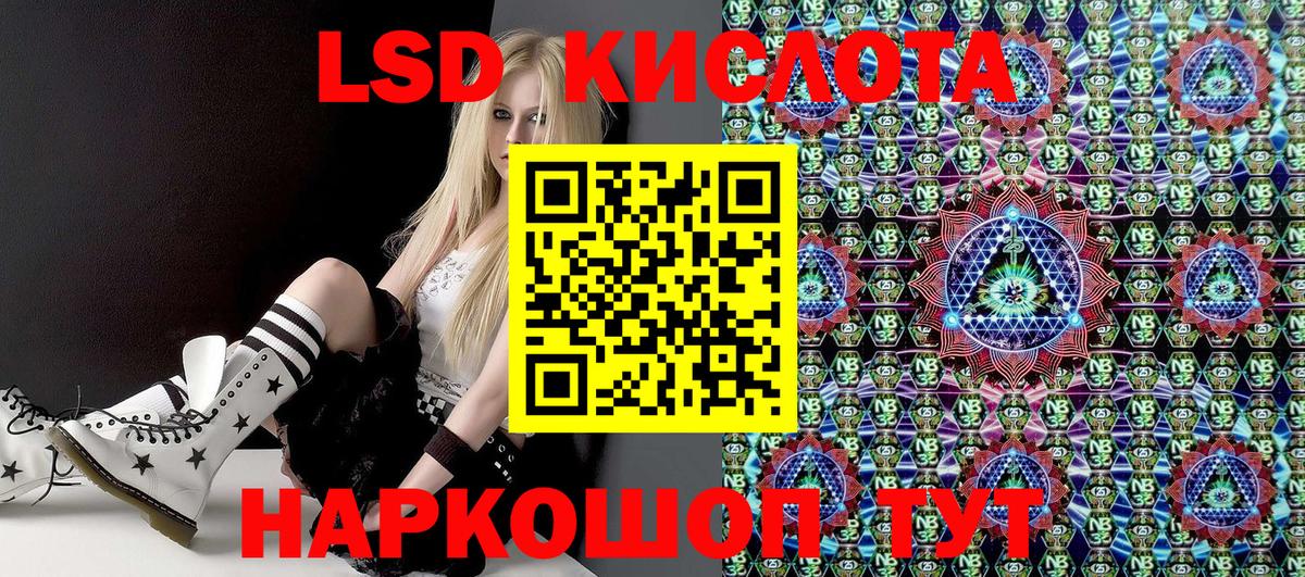 Марки 25I-NBOMe 1500мкг Гай