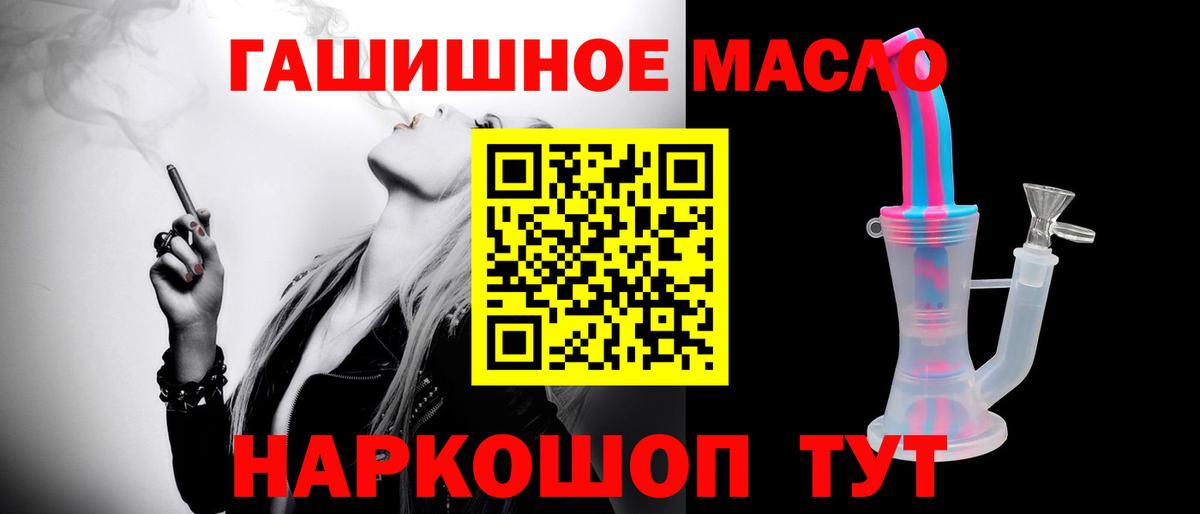 ТГК вейп Гай