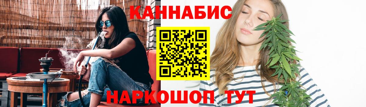 Канабис VHQ  Конопля Bruce Banner  Гай  Вход с VPN  МАРИХУАНА Bruce Banner  Каннабис план 